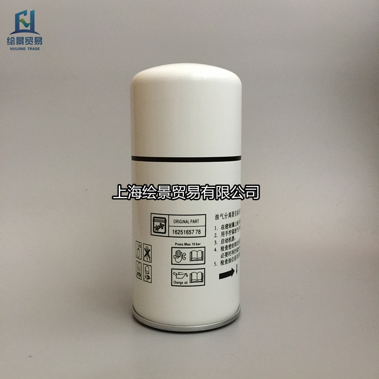 Screw air compressor oil and gas separator 1625165778 BLT-15A oil fine separator PM oil separation core