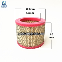 C1140 universal 10A filter element 1613900100 Screw Air Compressor air filter air filter element filter 7 5KW