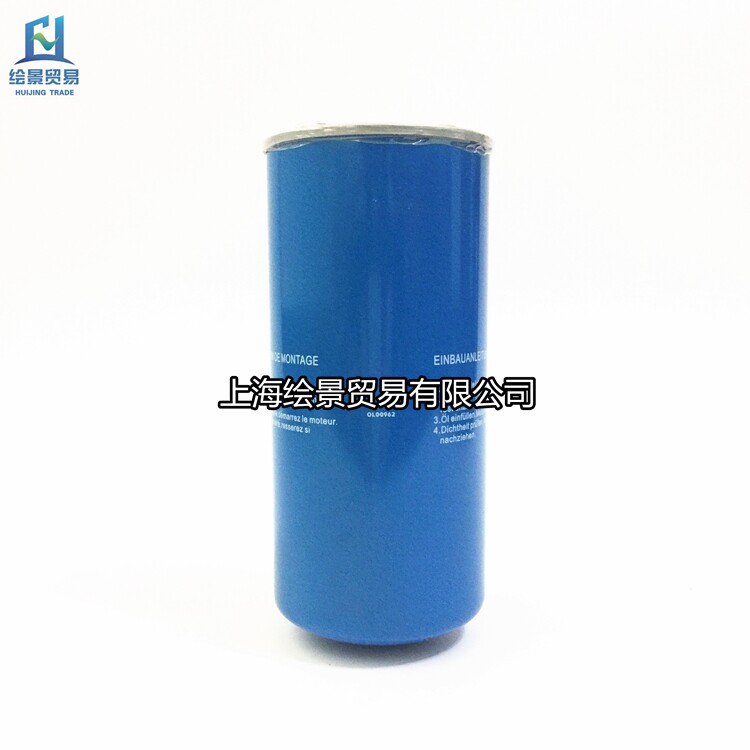 JB Leopard screw air compressor EAS ZLS50 60J accessories 37kw oil filter OL00962 oil filter