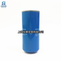 Jie JB Leopard screw air compressor EAS ZLS50 60J accessories 37kw oil filter OL00962 oil filter