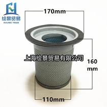 Screw air compressor oil LS15-8 maintenance accessories oil fine separator 20HP oil separation core fine separation core oil distribution