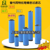 D series oil-water separator Water removal Oil removal Dust removal Precision filter Pipe filter filter element