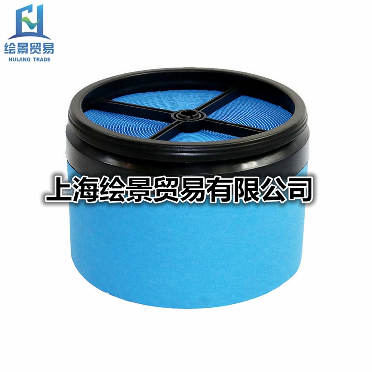 The air filter is 250*180 Donaldson cell filter core 88290013-079 style filter P040364 air