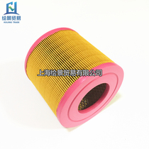 Adapting Gale 30HP air grid filter element SA153165 air filter Jufeng air compressor style filter element