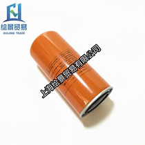 Screw air compressor oil filter 66094212EF BK7 5-22KW three filter maintenance consumables oil grid
