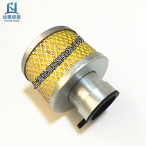Screw compressor CAC-10A screw air compressor filter element Air filter 7 5kw air filter element style three filter