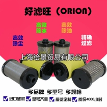 Suitable for Japan Good Filter Wang EMS150 precision filter element ELS150 EDS150 EKS150 post-treatment filter element