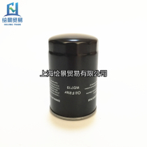  Screw air compressor DB-10A oil filter element 7 5KW oil filter three filter maintenance oil grid filter element oil filter