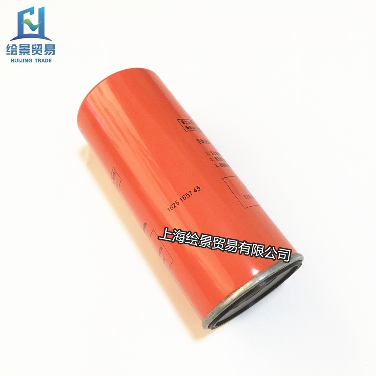 BLX-25A Oil and gas separator 1625165745 oil separator Oil separation core Fine separation gas-liquid separator core