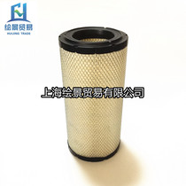 Adapting Shouli Hitachi Steel Screw Compressor Air Compressor Air Gage P821575 Donaldson Air Filter Element