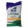 Ensign food grade anhydrous citric acid acidity regulator Edible citric acid cleaning agent Sour agent