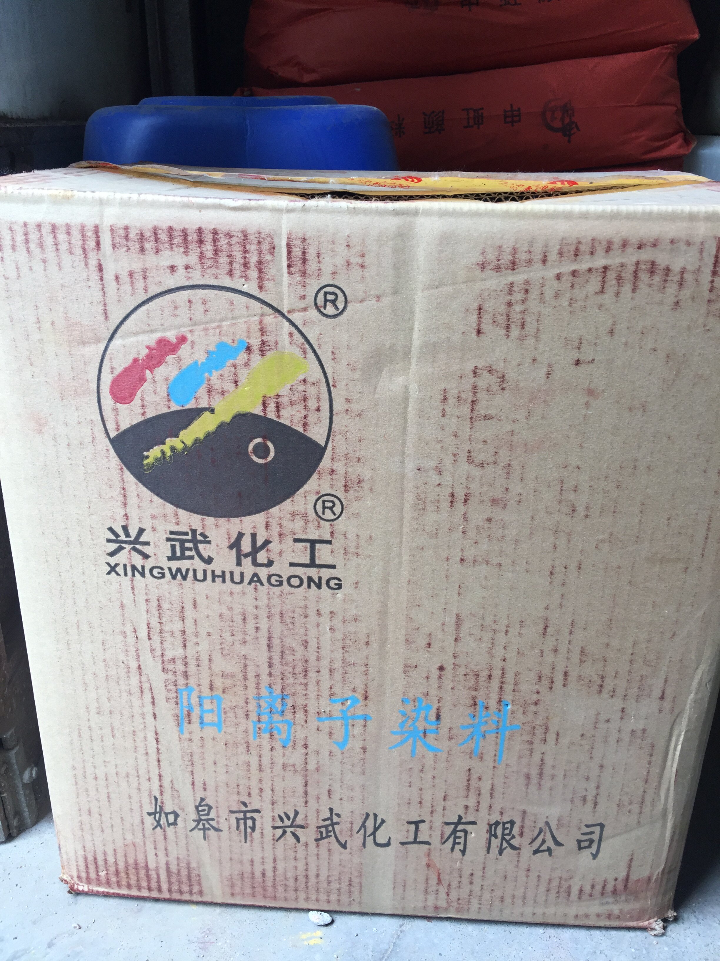 Alkalis large red alkalis red dye Cationic Dye Foxie Paper Dye Water Soluble Dye