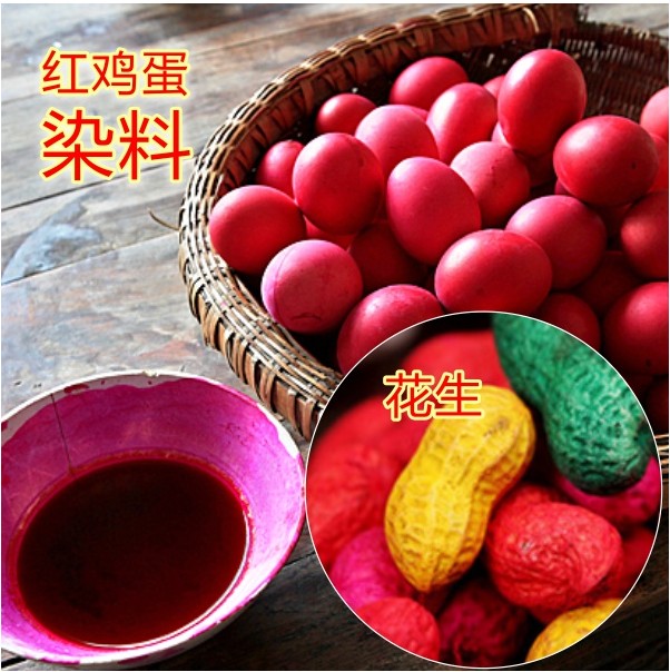 Wedding magenta egg dye red yellow blue green purple peanut pigment pink coloring dye magenta rose red