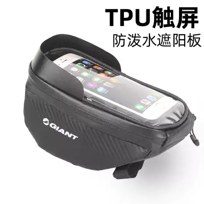 Giant bicycle car charter car first bag handle vertical bag mountain bike bag large capacity mobile phone bag Bicycle riding equipment