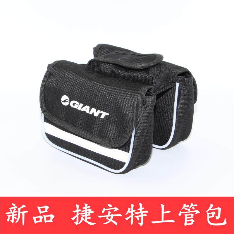 New product GIANT Cycling on Pipeline Road Bag Mountain Road Car Pre-Package Package