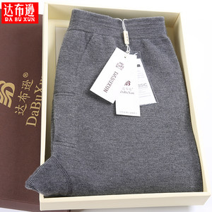 达布逊羊毛裤男士加厚保暖裤薄款棉裤打底毛裤男绒裤秋冬季毛线裤