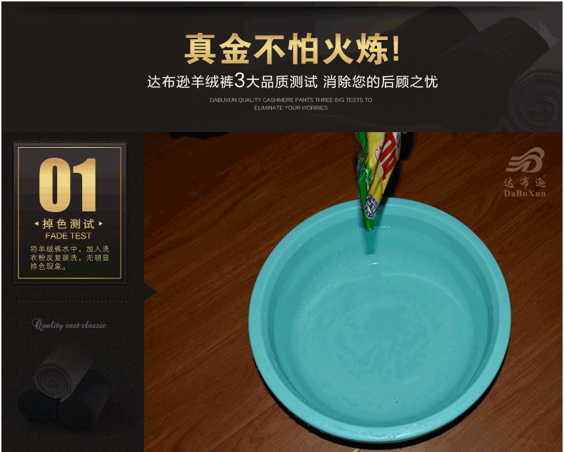 Pantalon collant Moyen-âge simple en laine - Ref 752778 Image 10