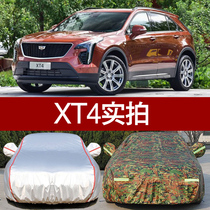 New Cadillac XT4XTSCT6ATS-L car coat cover thickened sunscreen rain shade dust cover