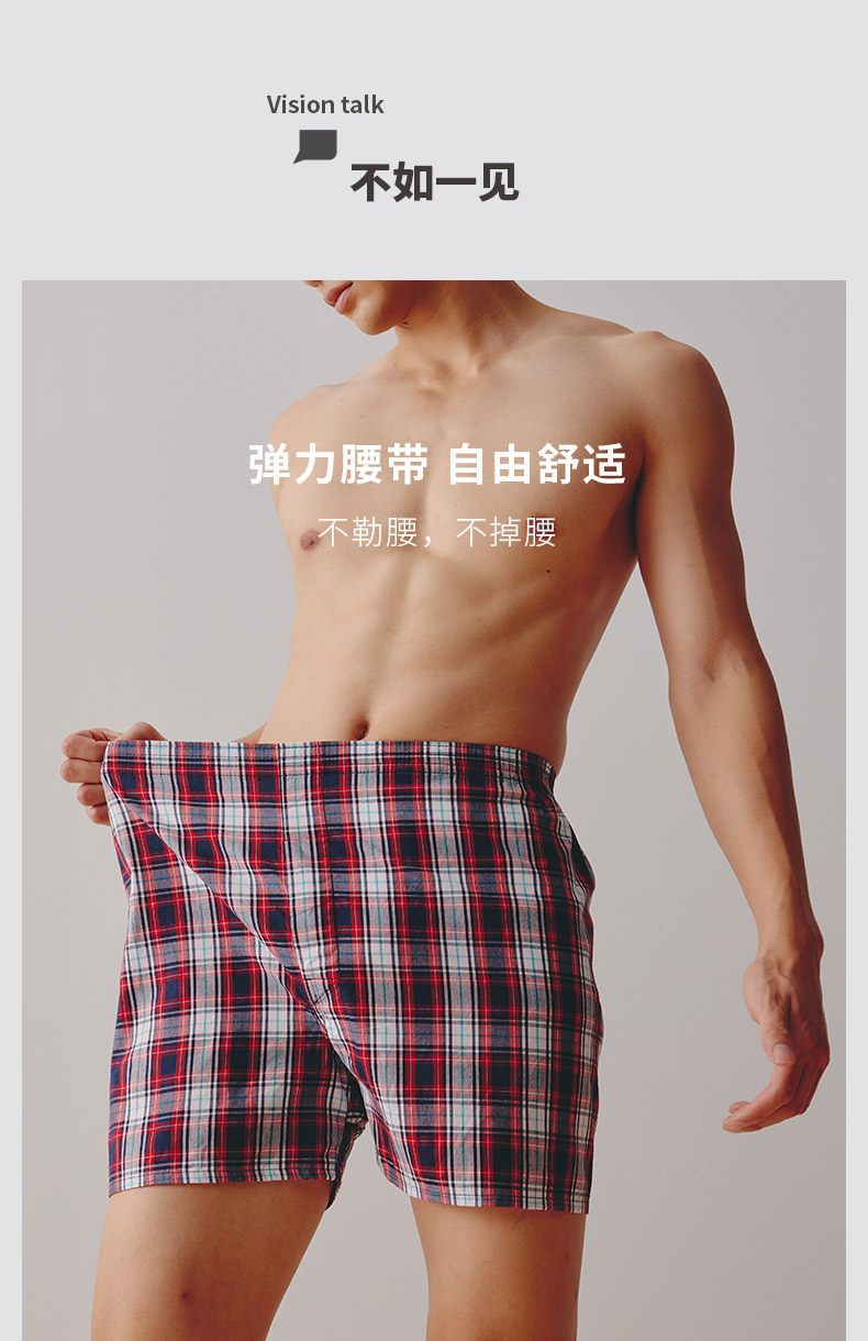 三枪 23年春季款 纯棉 男式阿罗裤 宽松平角裤 3条装 双重优惠折后￥42.9包邮 多色组合可选