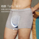 Three-gun underwear seamless elastic Shumuer shorts sports boxer pants breathable thin section modal boxer bottoms