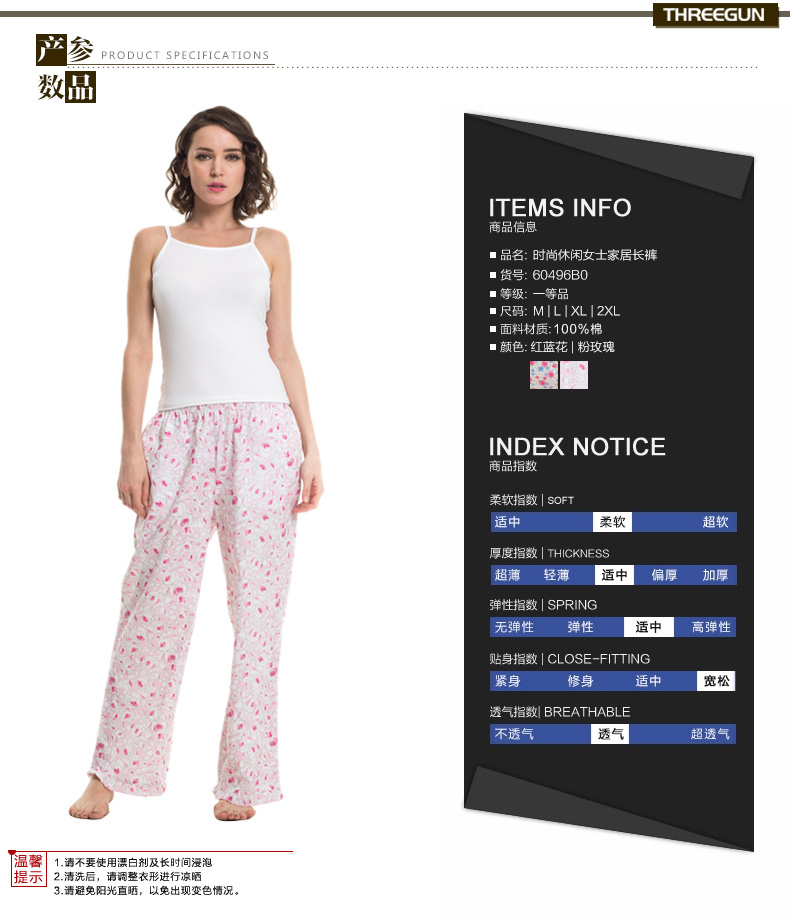 Pantalon pyjama jeunesse THREEGUN 60496B0 - Ref 744118 Image 8