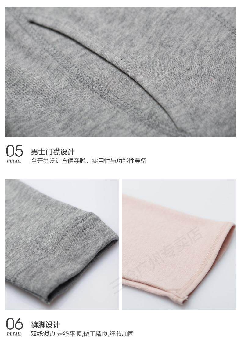 三枪旗下 鹅牌 100%精梳棉 男女款保暖秋衣秋裤套装 图13