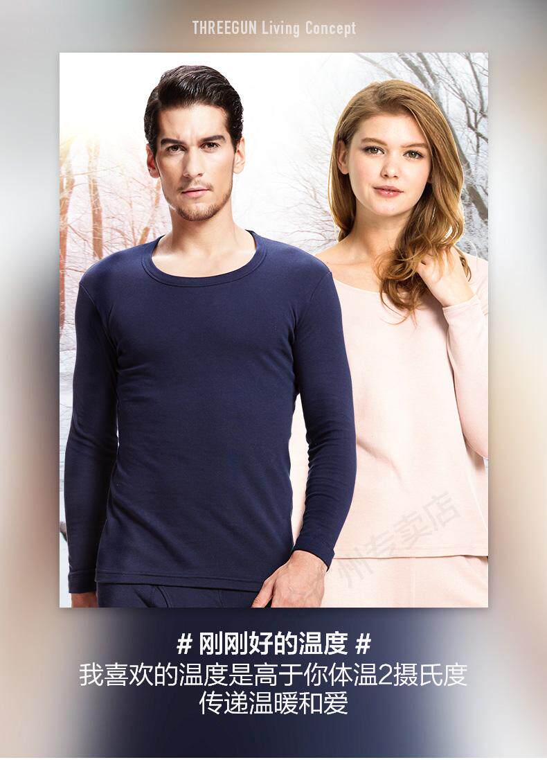 三枪旗下 鹅牌 100%精梳棉 男女款保暖秋衣秋裤套装 图2