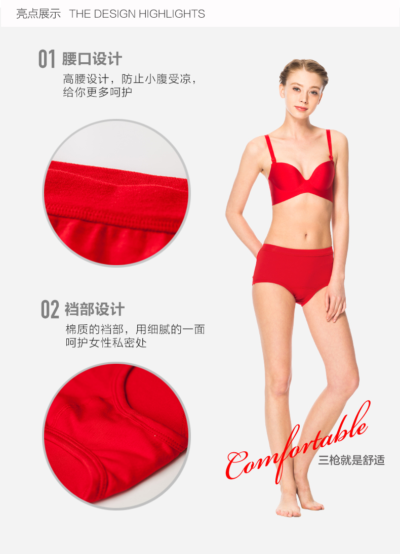[3 nạp] ba khẩu súng đồ lót cotton thấm mồ hôi trung niên cao eo nữ quần lót tam giác quần đáy quần shop đồ lót
