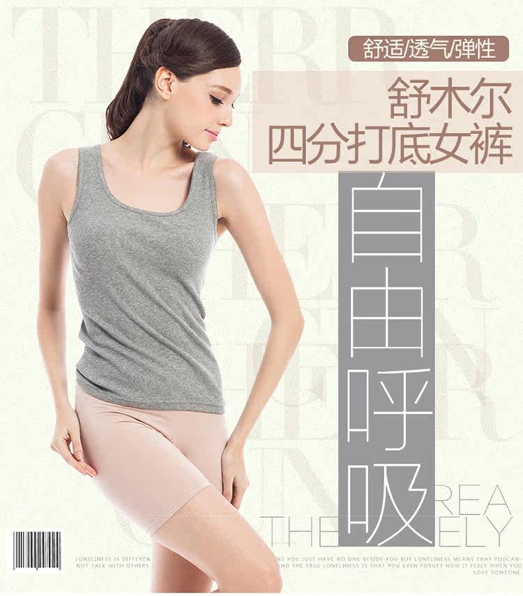 body amincissant THREEGUN 60470b0 en viscose - Ref 672176 Image 6