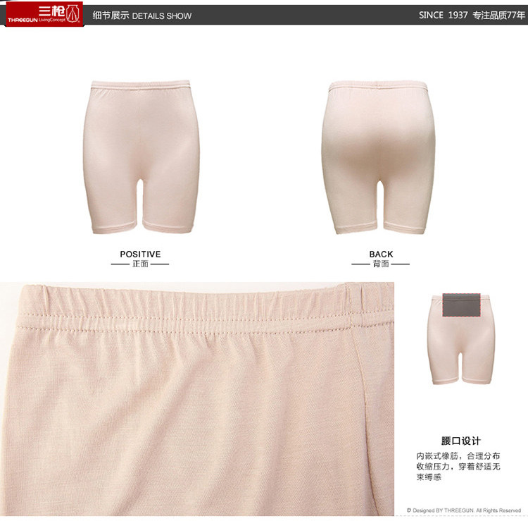 body amincissant THREEGUN 60470b0 en viscose - Ref 672176 Image 15