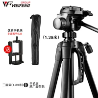 3520+ клипа мобильного телефона