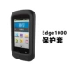 Jiaming Edge 1000 Защитная обложка черная черная
