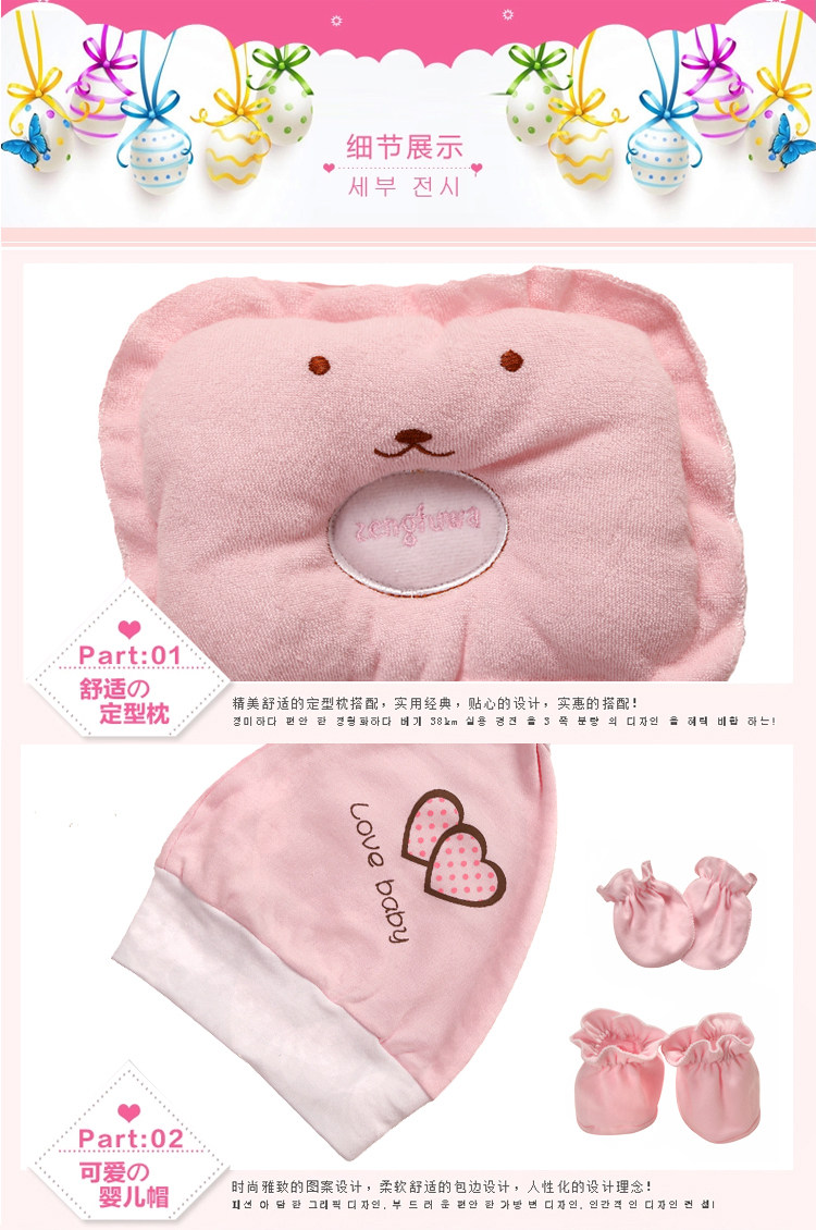 Coffret cadeau pour nouveau-né - Vêtements + Accessoires - Ref 1954506 Image 7