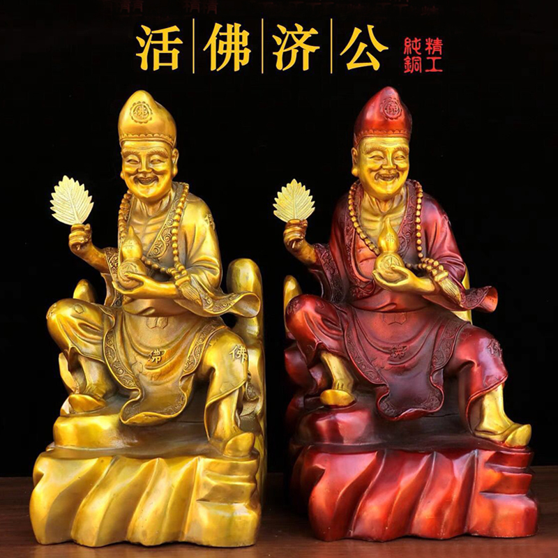 活仏 済公 銅像 降竜羅漢 道済和尚仏像 装飾品 工芸品 美術品 置物 活仏 済公 銅像 降竜羅漢 道済和尚仏像 装飾品 工芸品 美術