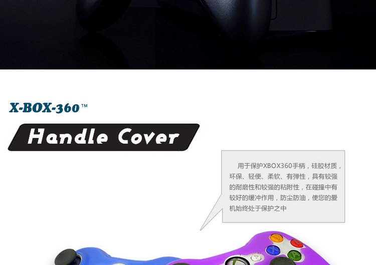 XBOX360 không dây có tay cầm silicon tay áo chống bụi ban đầu bao gồm rocker chống vỡ tay áo chống trượt - XBOX kết hợp máy chơi game cầm tay ps4