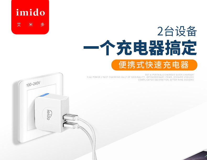 chargeur IMIDO - Ref 1293442 Image 8