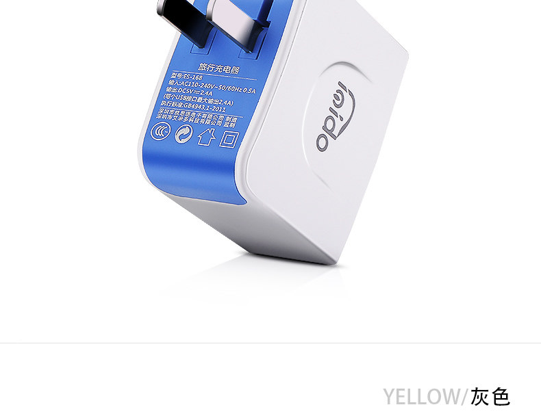 chargeur IMIDO - Ref 1293442 Image 21