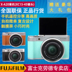 Fujifilm Fuji X-A20 XA20 micro đơn máy ảnh kỹ thuật số ống kính điện self-timer đơn điện máy ảnh SLR cấp độ nhập cảnh