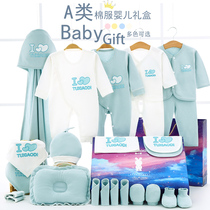 Hong Kong cotton summer newborn baby clothes set gift box spring and autumn clothes for men and women baby gifts