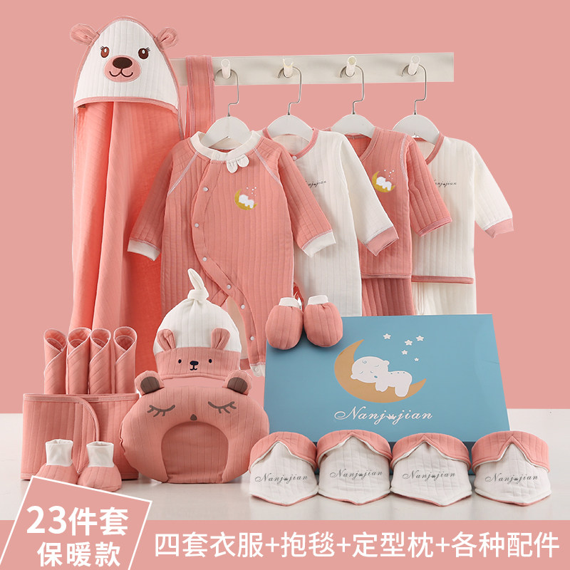 Hong Kong Pure Cotton Spring Summer Autumn Winter Baby Clothes Newborn Gift Boxes Just Born Baby Goods Full Moon Gifts