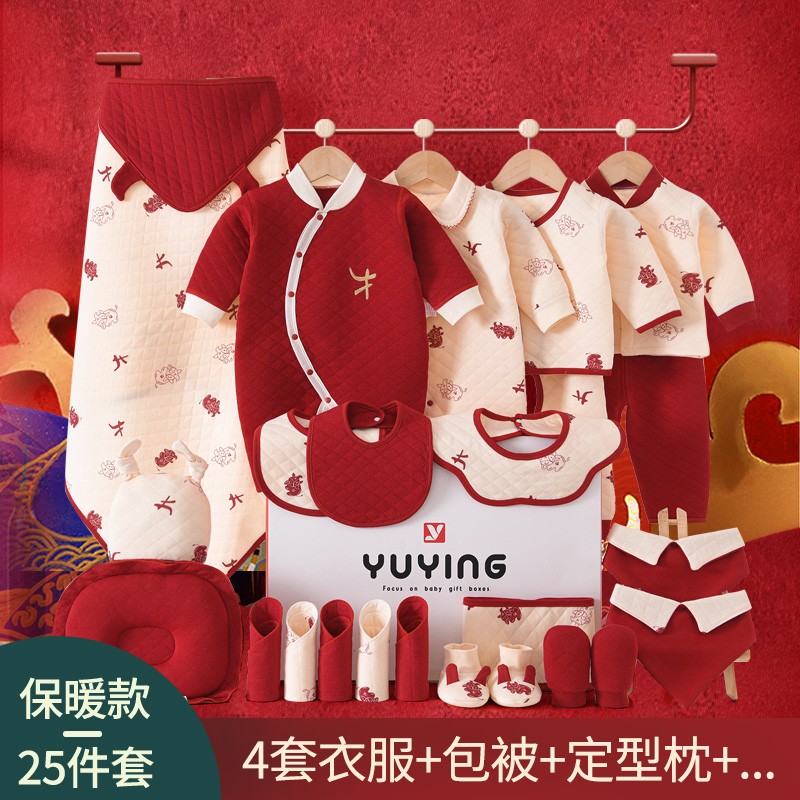 Hong Kong newborn baby clothes gift box spring and autumn summer cotton set baby full moon 100 days winter gift