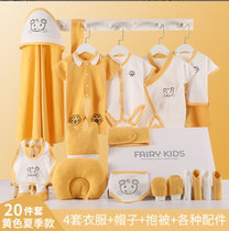 Hong Kong summer birth baby gift box clothes set autumn newborn male and female baby full moon 100 day gift