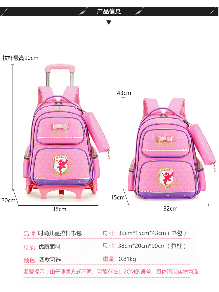 Xe đẩy túi đi học nữ sinh lớp 4-6 học sinh nữ túi nữ 1-3 lớp 6-12 tuổi kéo tay thanh - Túi bé / Ba lô / Hành lý balo đi học