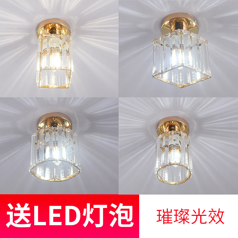 Crystal aisle corridor lights golden porch entry cloakroom lights Nordic light luxury small ceiling lights send LED bulbs