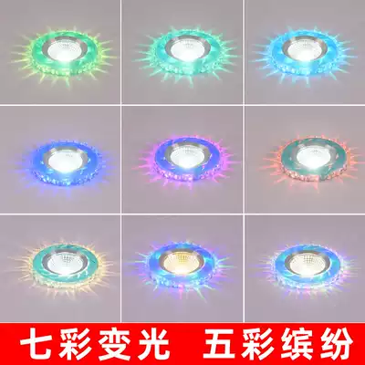Color downlight LED colorful color change embedded drilling 6 7 5 8 cm 3W household ultra-thin spot light bull's eye light