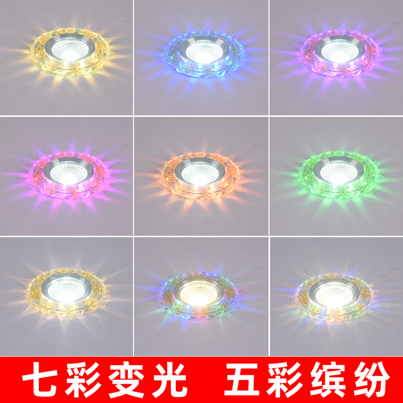 led2022 new cylinder light recessed living-room spotlight Three-color hole light Seven color changing light hole lamp 6 7 5 8 Home