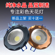 Crystal Downlight LED embedded 3W spotlight 6 7 5 8cm ceiling light living room household color change bull eye hole light