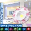 Color COB living room downlight Colorful dimming ceiling projection light Three-color 6 7 5cm hole light KTV hotel decorative light