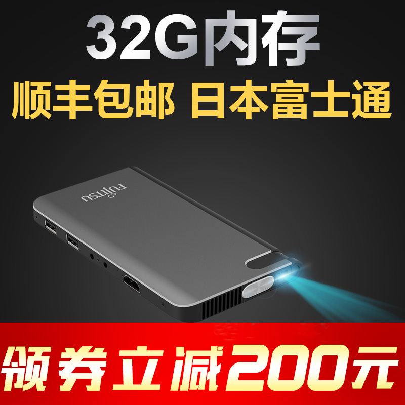 Fujitsu Fa200 Mobile Projector Home All Screenless