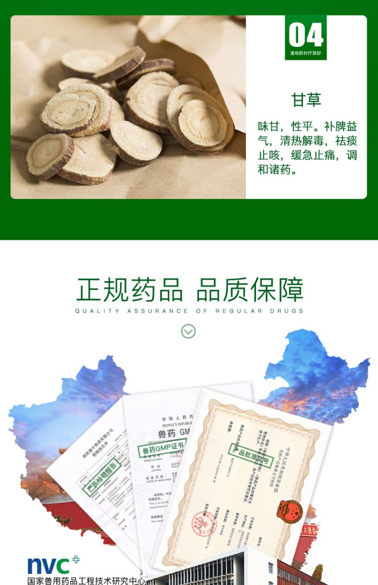 Huizhong cảm thấy Kang pet chó thuốc cảm lạnh chó con chảy nước mũi ho viêm phế quản mèo hắt hơi sốt thuốc - Cat / Dog Medical Supplies Dụng cụ thú y giá sỉ